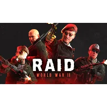 RAID: World War II Xbox One & X|S Активация