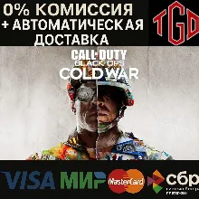 Call of Duty®: Black Ops Cold War | Steam RU+KZ+UA+CIS+AR+TR+CN