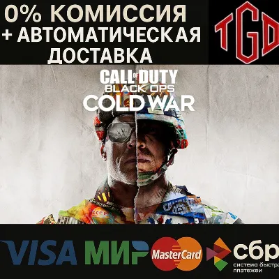 Call of Duty®: Black Ops Cold War | Steam RU+KZ+UA+CIS+AR+TR+CN - irongamers.ru