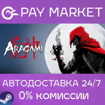 Aragami | АВТОДОСТАВКА [Россия Steam Gift] - irongamers.ru