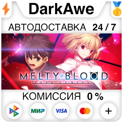 MELTY BLOOD: TYPE LUMINA +ВЫБОР STEAM•RU АВТО 0% - irongamers.ru