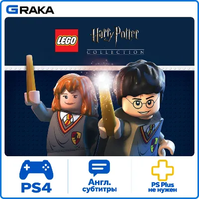 LEGO Harry Potter Collection XBOX SERIES X|S Ключ - irongamers.ru