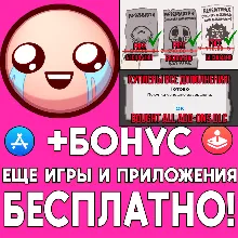 The Binding of Isaac Rebirth + ДОПОЛНЕНИЯ iPhone ios AppStore iPad MAC MACOS