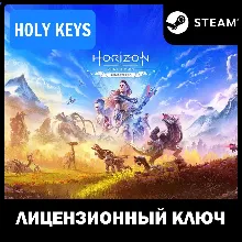 ДЛЯ РОССИИ Horizon Zero Dawn Remastered STEAM КЛЮЧ