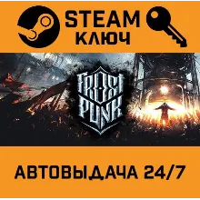 Frostpunk - Season Pass. STEAM-ключ Россия (Global)