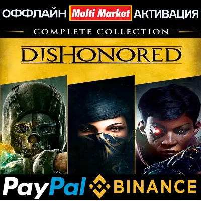 DISHONORED+DISHONORED 2+Death of the Outsider STEAM 🅿 𝗣𝐀𝐘𝗣𝐀𝐋 - irongamers.ru