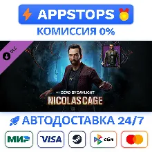 ⭐ Dead by Daylight Nicolas Cage Chapter Pack STEAM RU