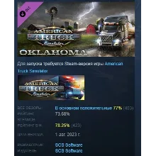 American Truck Simulator - Oklahoma DLC АВТОДОСТАВКА STEAM РОССИЯ