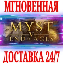 Myst V: End of Ages ⭐Steam\РФ+Весь Мир\Key⭐ + Бонус