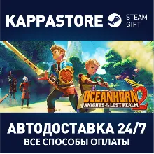 Oceanhorn 2 АВТОДОСТАВКА Steam Россия