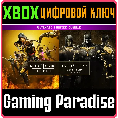 Mortal Kombat 11 Ultimate + Injustice 2 XBOX КЛЮЧ - irongamers.ru