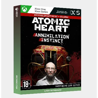Atomic Heart Annihilation Instinct DLC XBOX КЛЮЧ - irongamers.ru