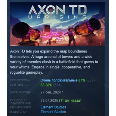 Axon TD: Uprising - Tower Defense АВТОДОСТАВКА STEAM GLOBAL МГНОВЕННО ЛИЦЕНЗИЯ - irongamers.ru