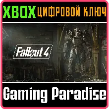 Fallout 4 XBOX ONE XBOX SERIES X|S Digital KEY - irongamers.ru