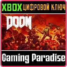 DOOM XBOX ONE|X/S КЛЮЧ