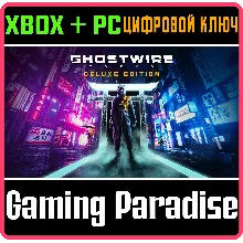 GHOSTWIRE: TOKYO DELUXE EDITION XBOX X/S - PC КЛЮЧ
