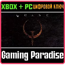 QUAKE XBOX ONE|X/S - PC WINDOWS КЛЮЧ