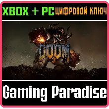 DOOM 3 XBOX ONE|X/S - PC WINDOWS КЛЮЧ