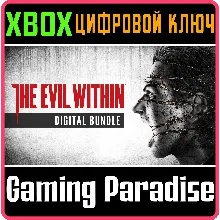 THE EVIL WITHIN DIGITAL BUNDLE XBOX ONE|X/S КЛЮЧ