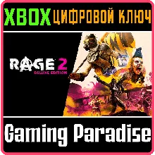 RAGE 2: DELUXE EDITION XBOX ONE|X/S КЛЮЧ