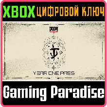 DOOM ETERNAL: YEAR ONE PASS XBOX ONE|X/S КЛЮЧ