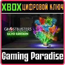 GHOSTBUSTERS: SPIRITS UNLEASHED XBOX ONE|X/S КЛЮЧ
