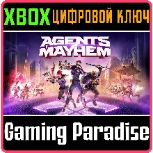 AGENTS OF MAYHEM XBOX ONE|X/S КЛЮЧ