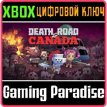 DEATH ROAD TO CANADA XBOX ONE|X/S КЛЮЧ