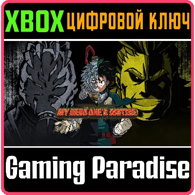 MY HERO ONE’S JUSTICE 1 XBOX ONE|X/S KEY - irongamers.ru
