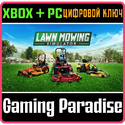 LAWN MOWING SIMULATOR XBOX ONE|X/S - PC WINDOWS КЛЮЧ - irongamers.ru