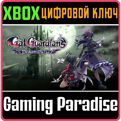 GAL GUARDIANS: DEMON PURGE XBOX ONE|X/S КЛЮЧ - irongamers.ru