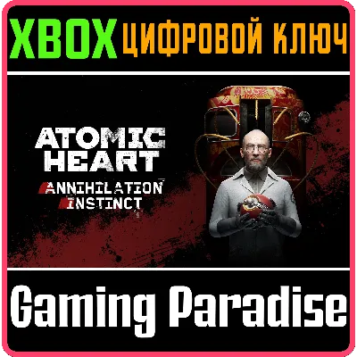 ATOMIC HEART ANNIHILATION INSTINCT XBOX DLC КЛЮЧ - irongamers.ru