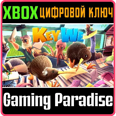 KEYWE XBOX ONE|X/S KEY - irongamers.ru