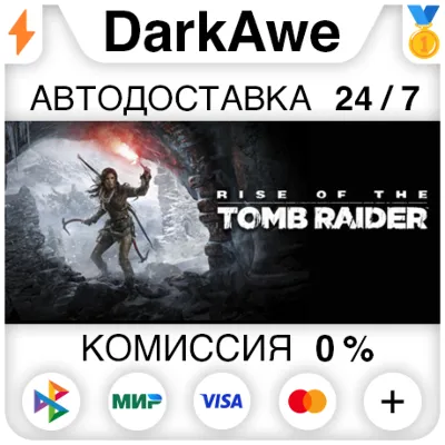Rise of the Tomb Raider: 20 Year Celebration STEAM - irongamers.ru