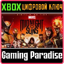 MARVEL'S MIDNIGHT SUNS DIGITAL+ EDITION XBOX ONE КЛЮЧ