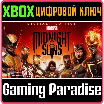 MARVEL'S MIDNIGHT SUNS DIGITAL+ EDITION XBOX ONE КЛЮЧ - irongamers.ru