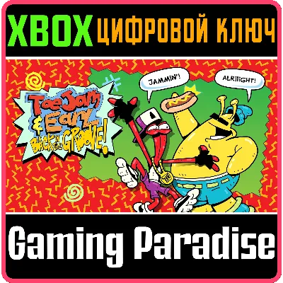 TOEJAM AND EARL BACK IN THE GROOVE XBOX ONE|X/S КЛЮЧ - irongamers.ru