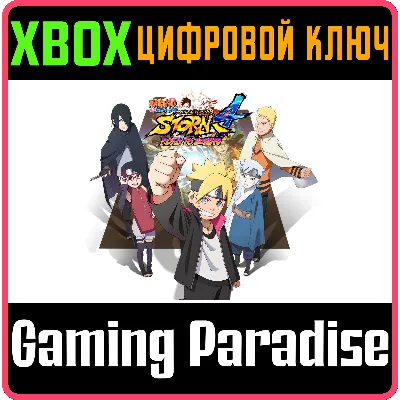 NARUTO SHIPPUDEN ULTIMATE NINJA STORM 4 XBOX ONE|X/S - irongamers.ru