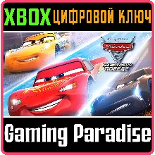 CARS 3: DRIVEN TO WIN XBOX ONE|X/S КЛЮЧ