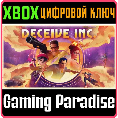 DECEIVE INC. Xbox Series X|S КЛЮЧ - irongamers.ru