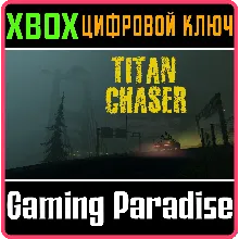 TITAN CHASER XBOX ONE|X/S КЛЮЧ