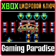 ARCADE GAME SERIES: GALAGA XBOX ONE|X/S КЛЮЧ