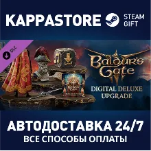 Baldur&acute;s Gate 3 | STEAM GIFT | Все страны - irongamers.ru