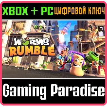 WORMS RUMBLE XBOX ONE|X/S - PC WINDOWS КЛЮЧ