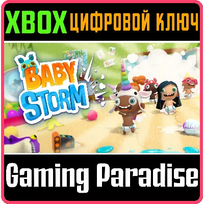 BABY STORM XBOX ONE|X/S КЛЮЧ - irongamers.ru