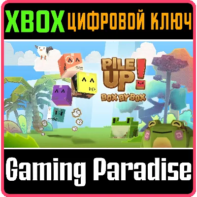 PILE UP! BOX BY BOX XBOX ONE|X/S КЛЮЧ - irongamers.ru