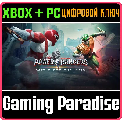 POWER RANGERS: BATTLE FOR THE GRID XBOX-PC WIN КЛЮЧ - irongamers.ru