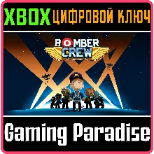 BOMBER CREW XBOX ONE|X/S КЛЮЧ
