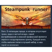 Steampunk Runner STEAM KEY REGION FREE GLOBAL+РОССИЯ