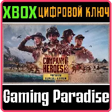 COMPANY OF HEROES 3: PREMIUM XBOX X|S КЛЮЧ